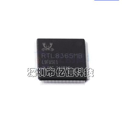 RTL8152B-VB-CG以太网控制器芯片