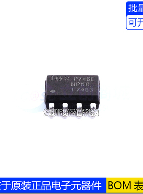 进口原装 IRF7403TRPBF 丝印F7403 贴片SOP-8 全新现货热卖BOM表