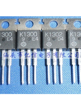 全新正品 场效应管 2SK1300 K1300 2SK1302 K1302 BOM表配单