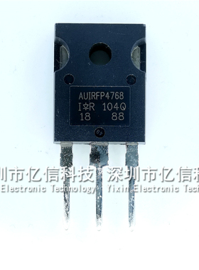 全新正品 AUIRFP4768 IRFP4768PBF N沟道 场效应管 250V93A