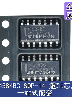 MC14584BDR2G MC14584BG 印记14584BG SOP-14 逻辑芯片 全新原装