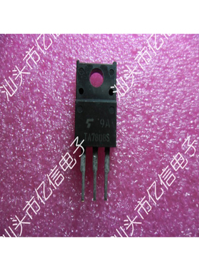 全新正品 三极管TA7808S BOM表配单