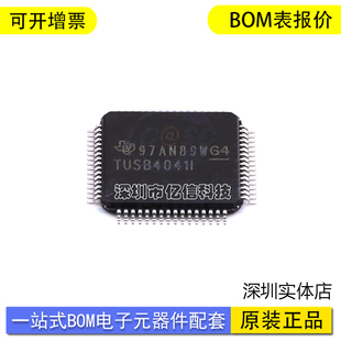 全新原装 TUSB4041IPAPR USB接口控制器IC芯片 丝印TUSB4041I QFP
