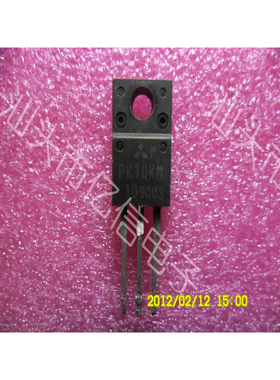 全新正品 FK10KM-10 FK10KM10  场效应MOS管 BOM表配单