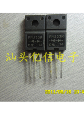 全新正品 肖特基 FMU22R BOM表配单
