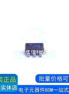 原装正品 TL331KDBVR 封装SOT-23-5 丝印T1KG 比较器芯片BOM表