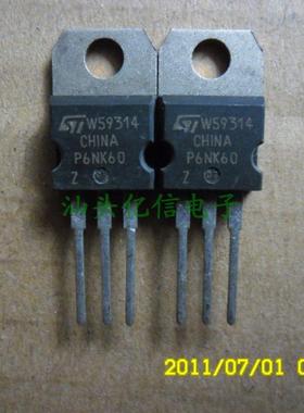 全新正品 P6NK60Z 场效应管 STP6NK60Z   6A600V BOM表配单