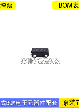 进口原装 WST3427封装SOT-23N场效应管(MOSFET) 现货BOM表