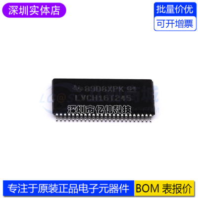 SN74LVCH16T245DGGR收发器芯片