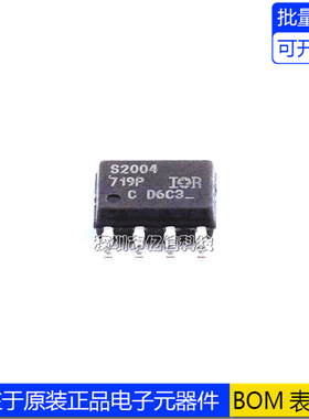 进口原装 IRS2004STRPBF IRS2004S S2004 封装SOP-8 驱动器IC芯片