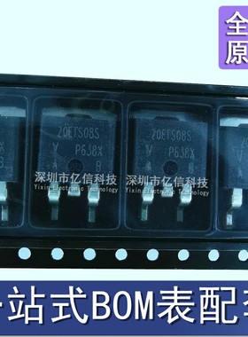 全新正品 20ETS08S 800V 20A D2PAK 快恢复二极管 TO-263