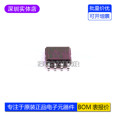 ADA4077-2ARZ-R7放大器芯片