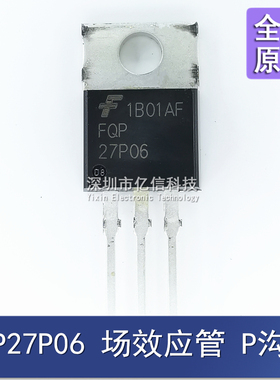 全新正品 FQP27P06 TO-220 P沟道 MOS管场效应 -60V -27A 直插