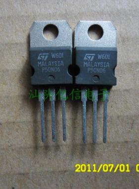 全新正品 P50N06 场效应MOS管 STP50N06  50A60V BOM表配单