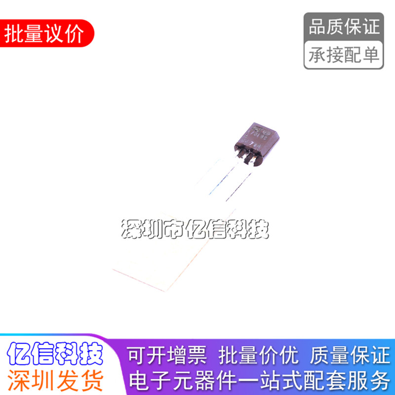 L78L09ACZ-AP正压调节器三端稳压
