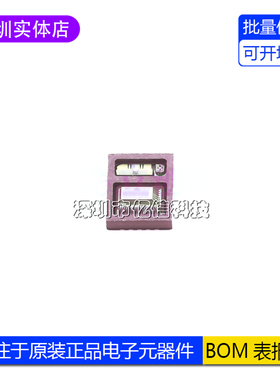原装正品 ADPD188BI-ACEZR7 封装 LGA-24 芯片 环境光传感器BOM表