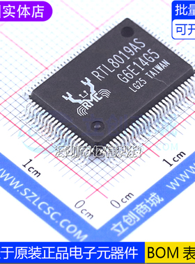 全新原装 RTL8019AS RTL8019AS-LF QFP100脚 以太网控制器芯片