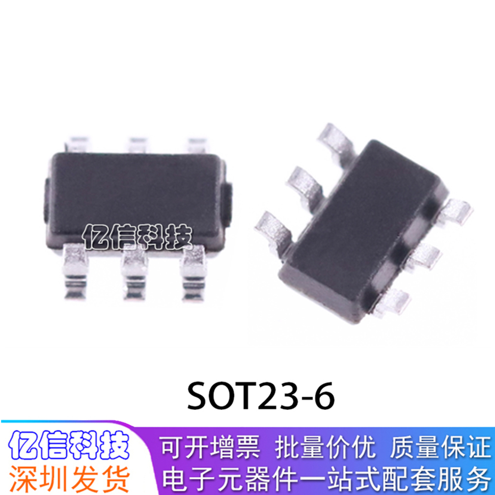 进口原装 JW5033S JW5033H 贴片SOT23-6 丝印JWHSJ 开关式稳压器