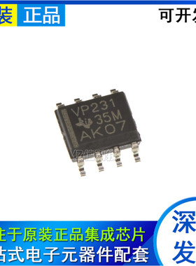 SN65HVD231DR SN65HVD231D VP231 SOP8 总线收发器芯片 全新原装