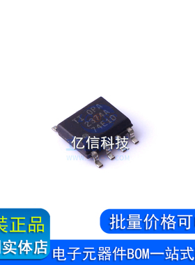 全新原装 OPA2374AIDR SOIC-8 贴片2374A AID AI 运算放大器 芯片