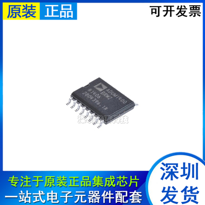 ADUM1400BRWZ-RL ADUM1400BRWZ 四通道数字隔离器 SOP16 原装正品