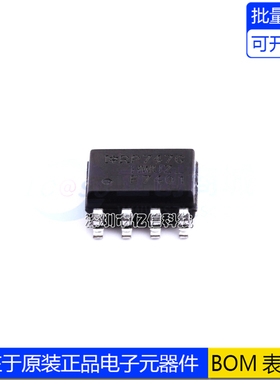 进口原装  IRF7401TRPBF SOP8 贴片 F7401 MOS场效应管 全新现货