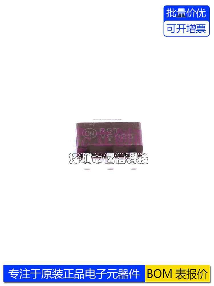 一站式配套集成电路芯片电源芯片