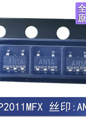 全新正品 LMP2011MFX/NOPB 丝印:AN1A 稳压器 电源IC 贴片SOT23-5