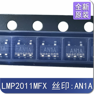 LMP2011MFX/NOPB稳压器