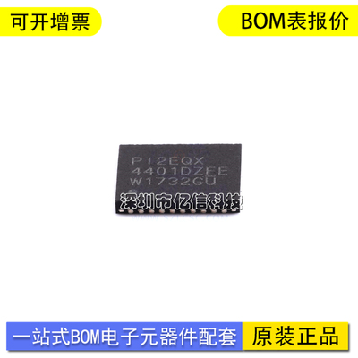 TIPI2EQX4401DZFE单片机接收器