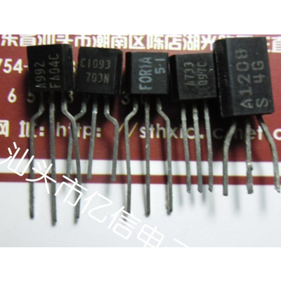 2N2222A肖特基三极管集成电路