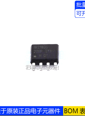 进口原装 IR2183STRPBF IR2183S 门驱动器芯片IC 封装SOP-8 现货