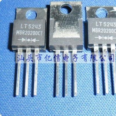 MBR20200CT肖特基三极管