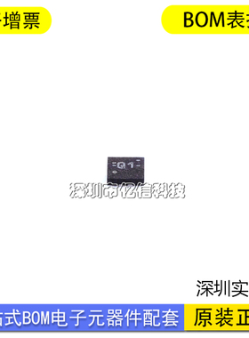 全新 TUSB211QRWBRQ1 丝印Q1 USB2.0高速信号调节器 封装X2QFN12