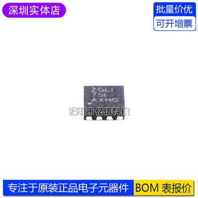 LM27761DSGR低噪声稳压逆变器