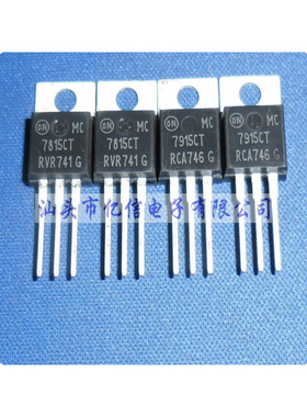 全新正品 三端稳压管 MC7815CT MC7915CT MCT7815CT BOM表配单