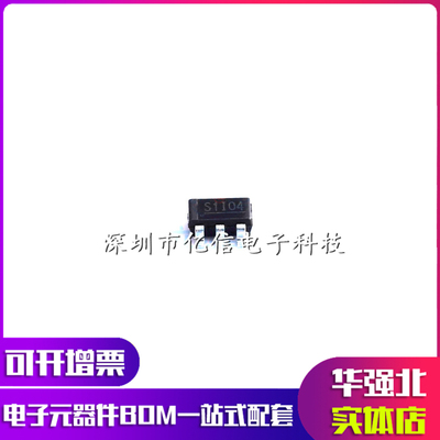 原装正品 N3869M 电流监控芯片 SOT-26 集成电路 ICBOM表