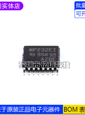 进口原装 MAX3232EIPWR TSSOP-16 RS-232线路驱动器/接收器IC芯片