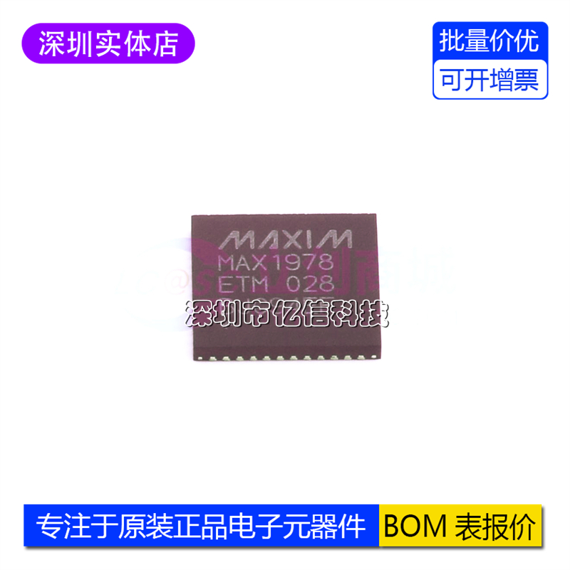 MAX1978ETM+T控制器芯片