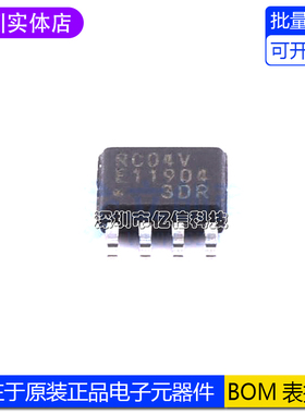 全新原装 MB85RC04VPNF-G-JNERE1 4Kb I2C接口 铁电存储器芯片