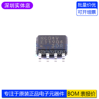 MB85RC04VPNF接口铁电存储器芯片