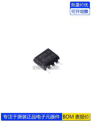 IR2085STRPBF电桥驱动器芯片