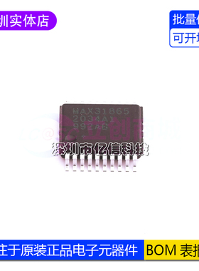 全新原装 MAX31865AAP+T MAX31865 SSOP20 数据转换器IC 现货