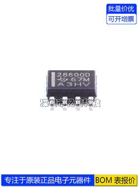 进口原装进口 贴片 UCC28600DR 丝印28600D SOP-8 电源管理IC芯片