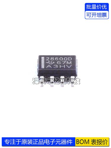 进口原装进口 贴片 UCC28600DR 丝印28600D SOP-8 电源管理IC芯片