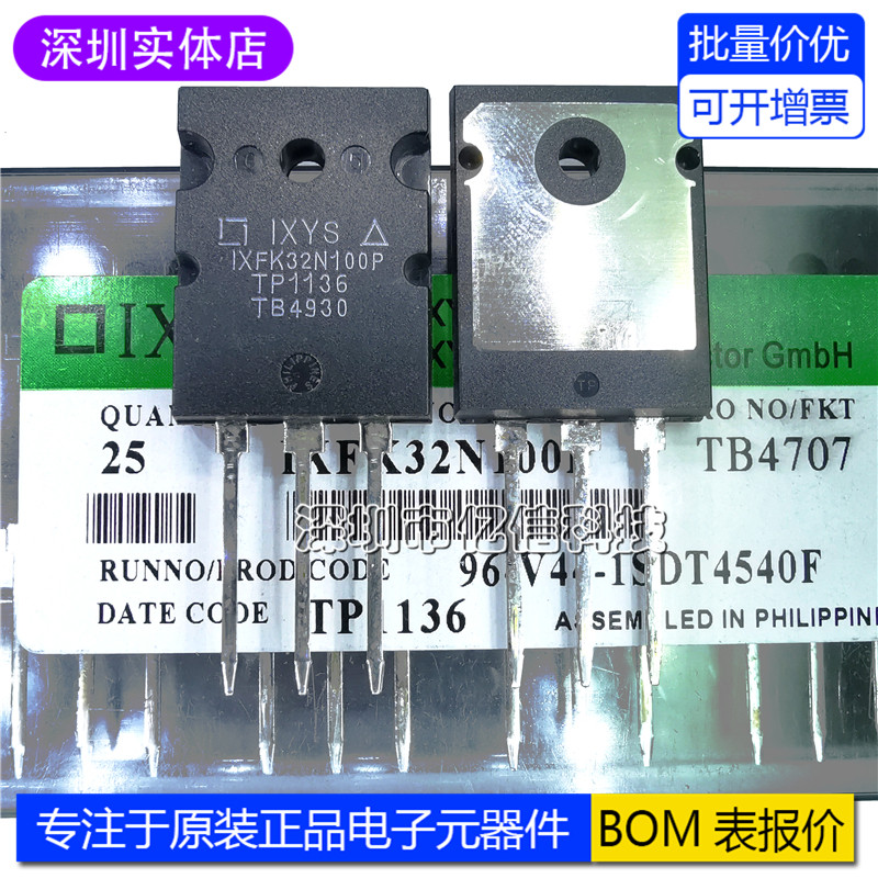 IXFK32N10032N100场效应管