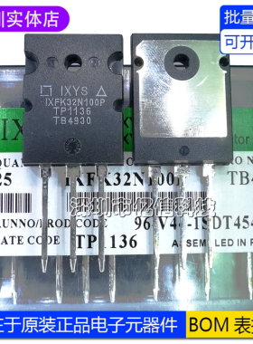 全新原装 IXFK32N100 IXFK32N100P 场效应管TO-3PL 1000V 32A