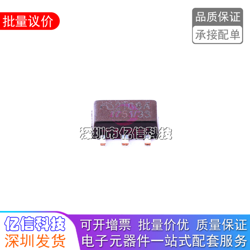 ME2188A30PG转换升压芯片