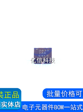 全新全新原装 OPA2835IRUNT QFN-10 丝印283 5高速运算放大器芯片