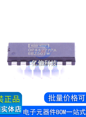 原装正品 OPA4227PA 直插DIP-14 高精度低噪声运算放大器BOM表